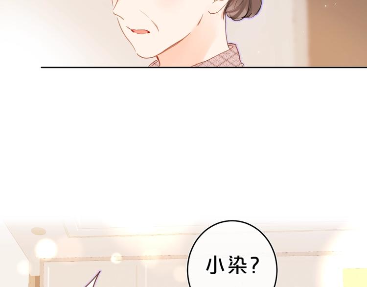 第13话 第一次“约会”29