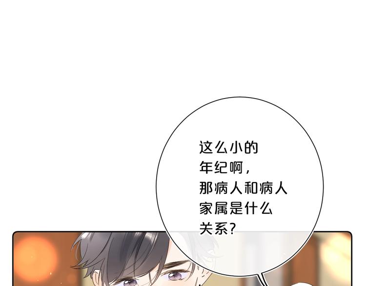 第35话 女朋友22
