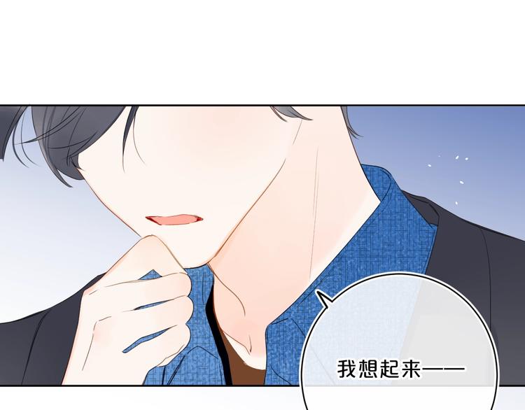 第39话 带女孩子回家44