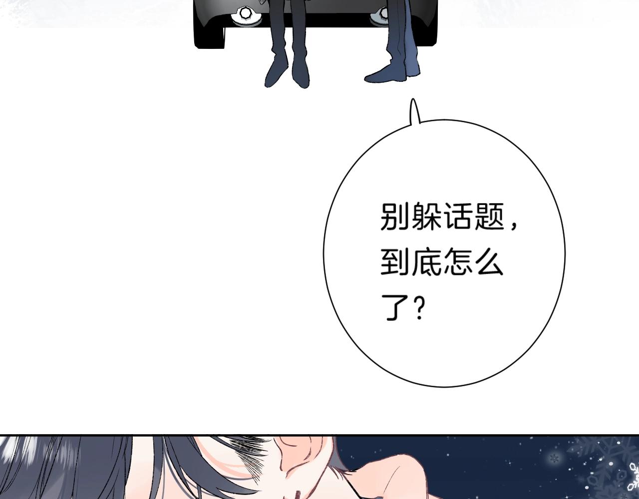 第85话 负罪的人67