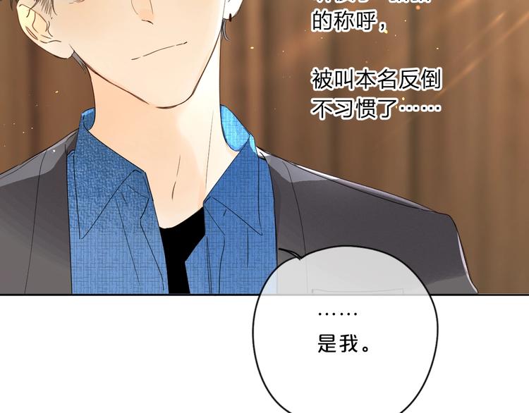 第33话 帮你擦头发86