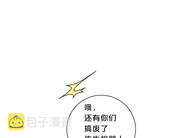 第15话 害羞的少年39