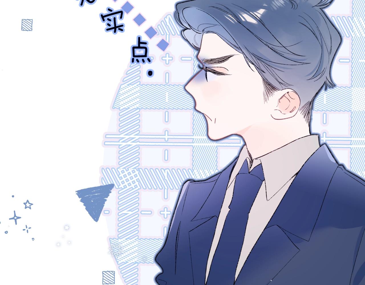 第82话 小染争夺战！61