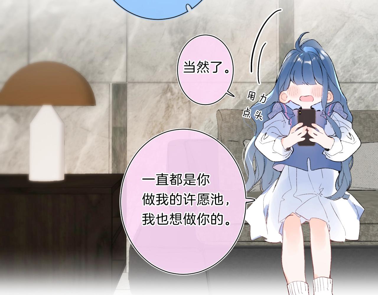 第84话 除夕快乐48