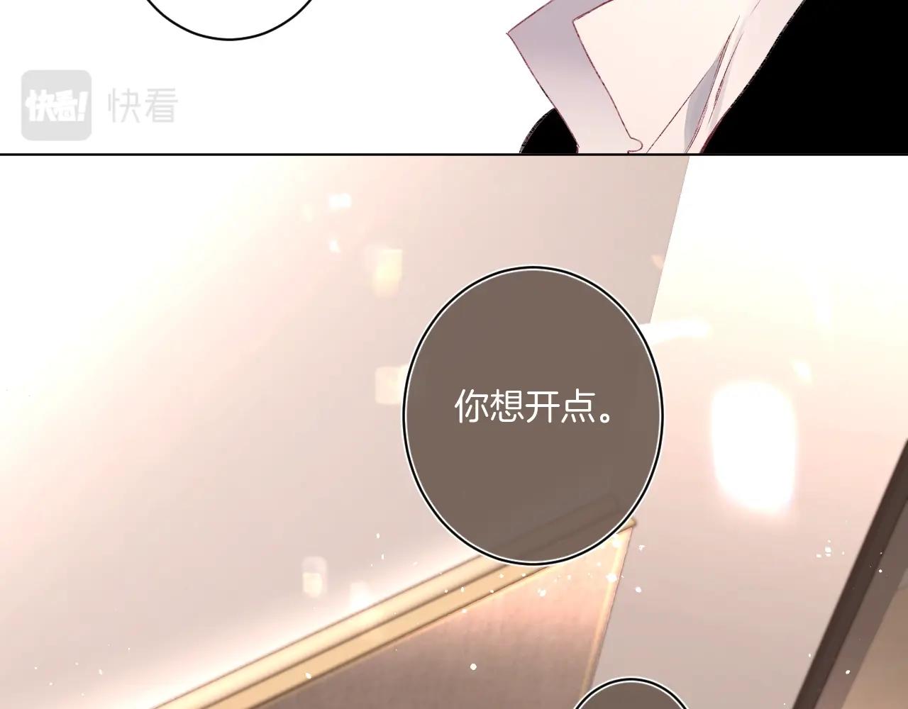 第93话 小少夫人53