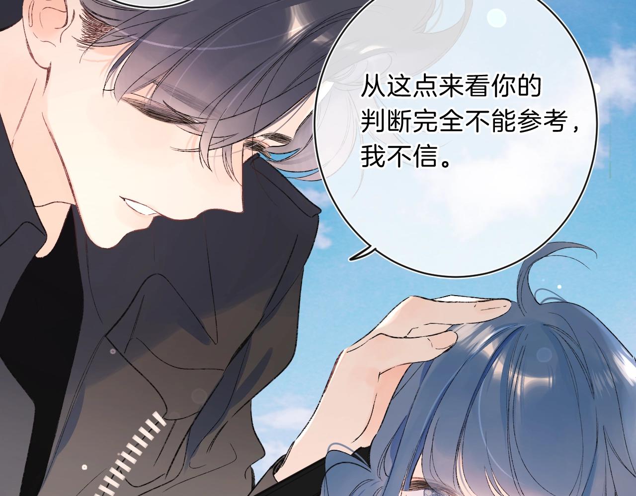 第78话 针锋对决（大雾——）69