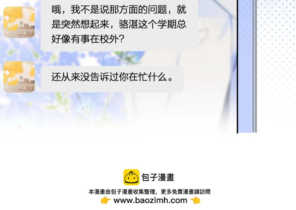 番外7 浴室????49