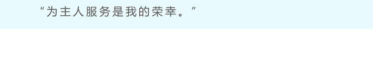 第32话 躁动121