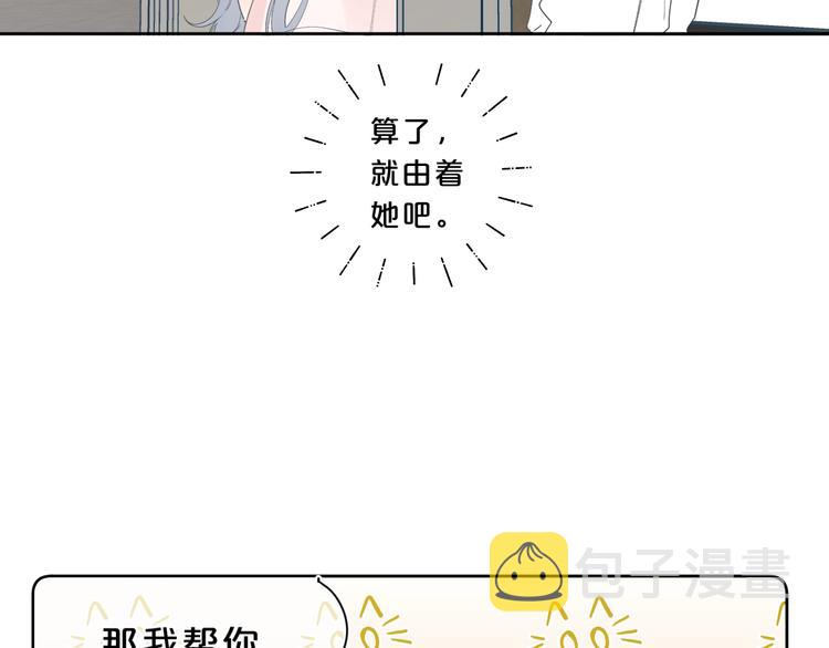 第20话 粉红围裙92