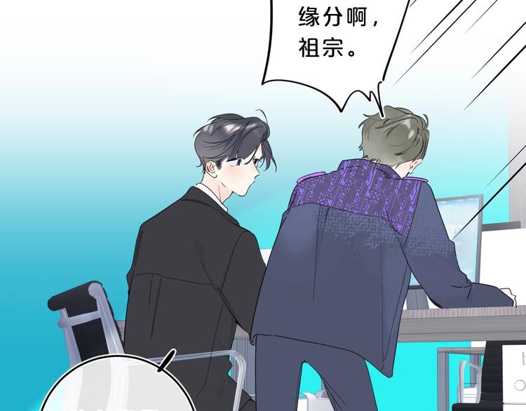 第31话 小姑娘不让给你36