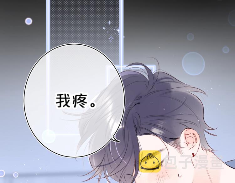 第53话 我会心疼75