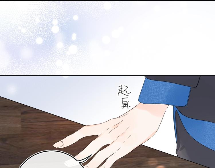 第37话 许愿池72