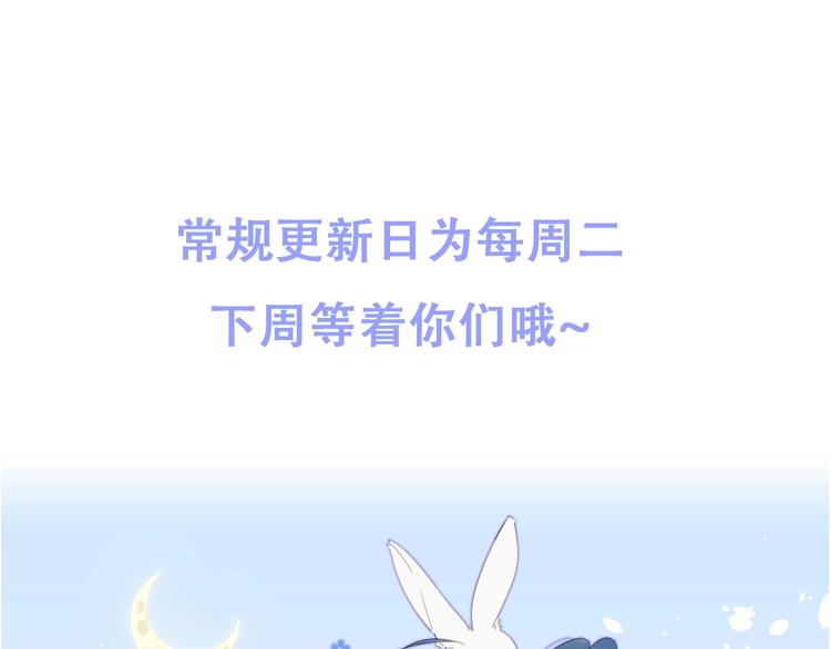 第10话 抓住不让走！136