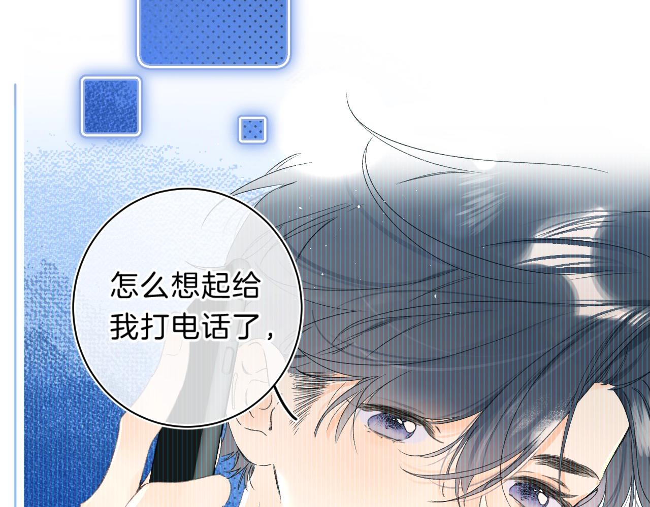 第68话 我的主人97