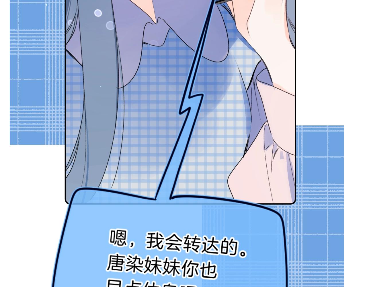 第77话 用命偿还的债13