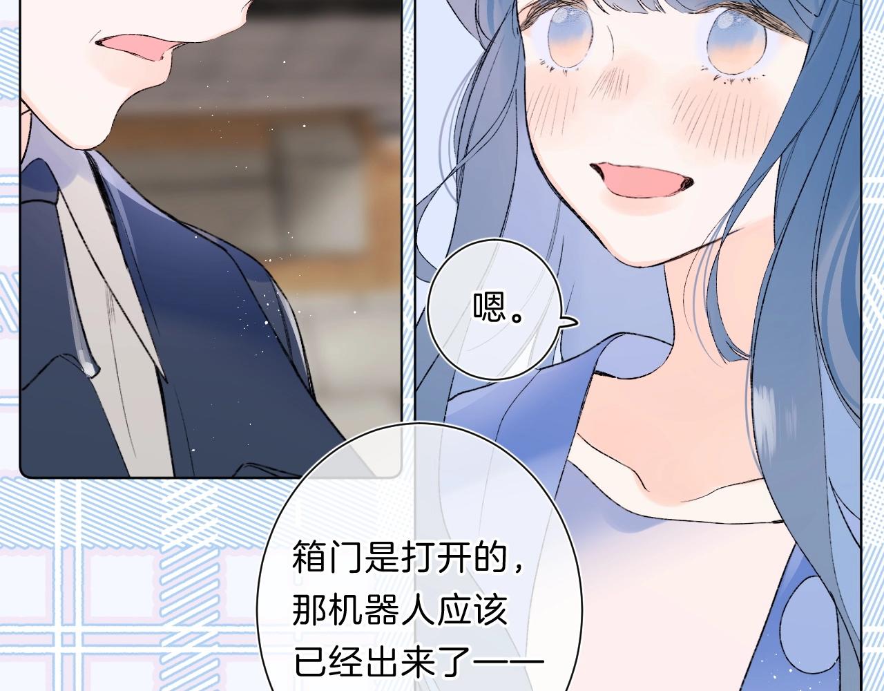 第81话 我在66