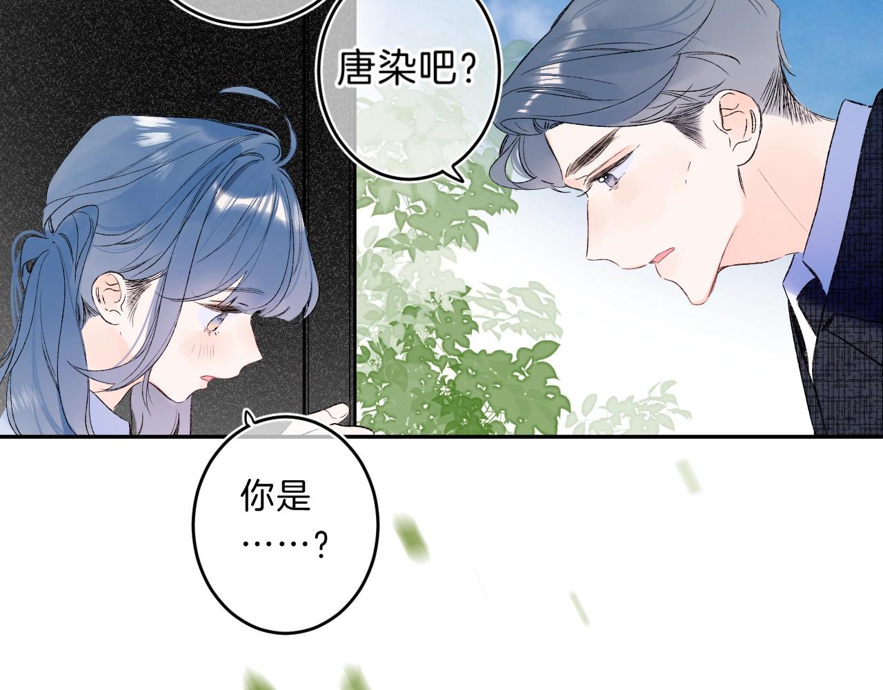 第70话 父女相见？63