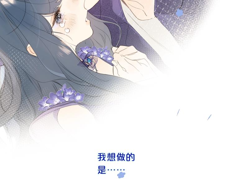 第47话 我想对你做什么……42