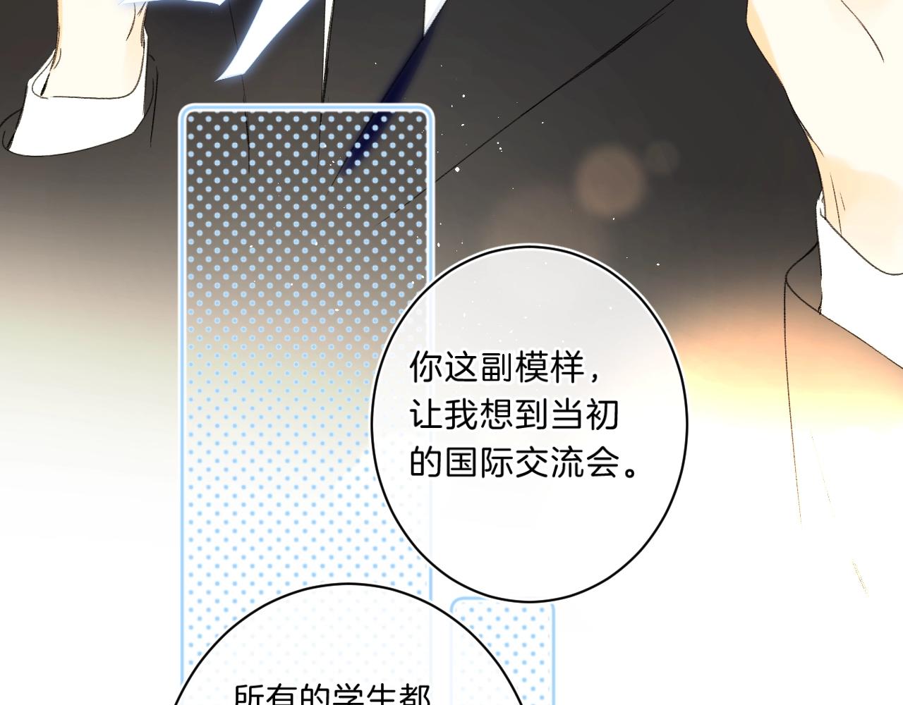 第68话 我的主人28