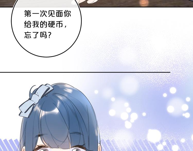 第37话 许愿池73
