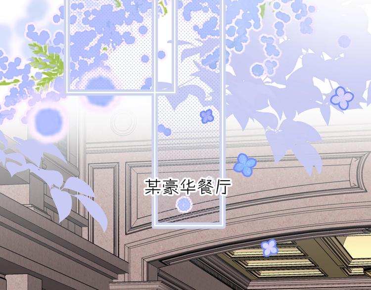第36话 我是变态？43
