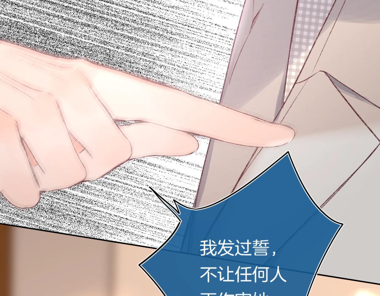 第90话 我喜欢她85