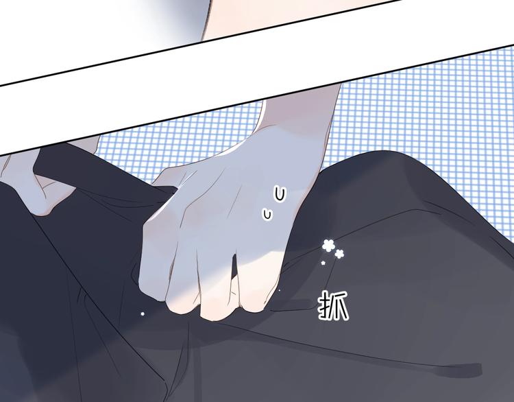 第41话 不该跟你撒谎11