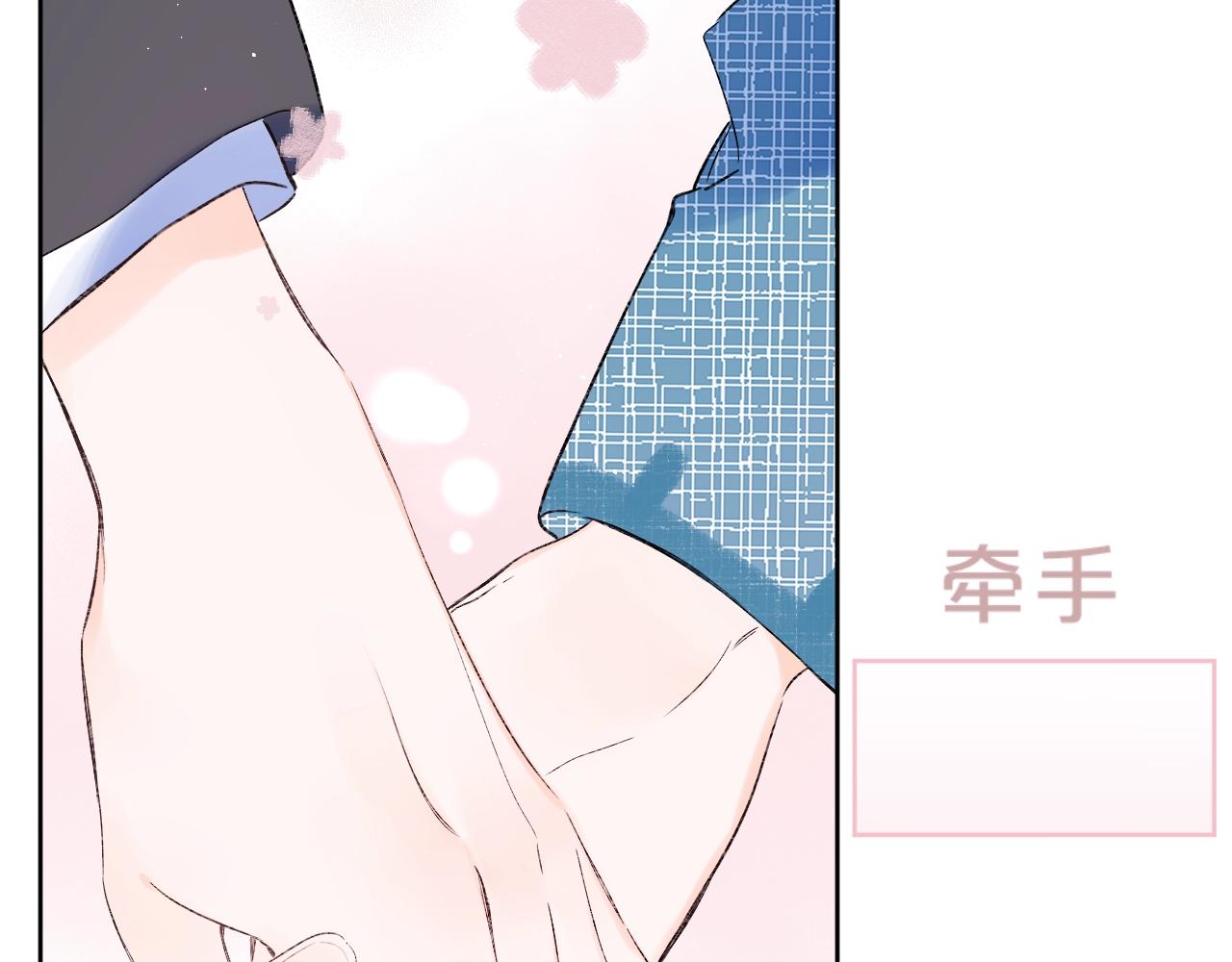 第72话 恋爱教学模式57