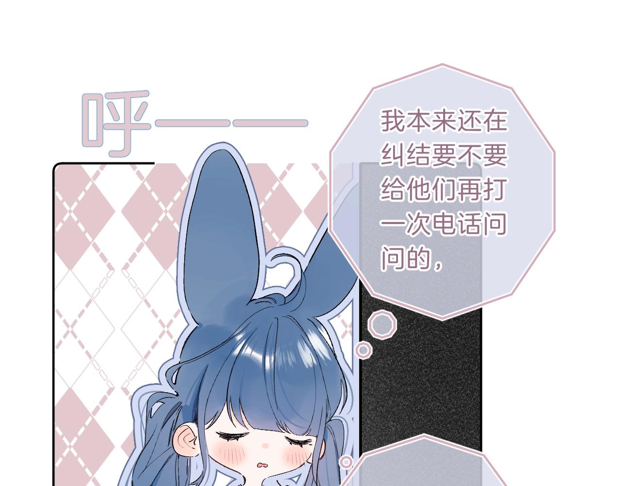 第70话 父女相见？78