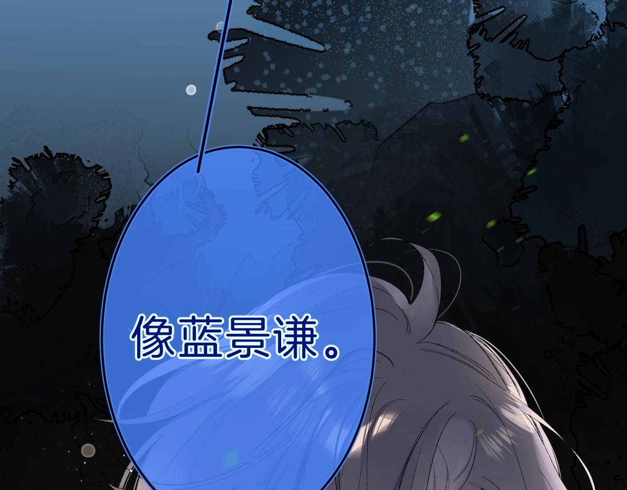 第75话 约会经验90
