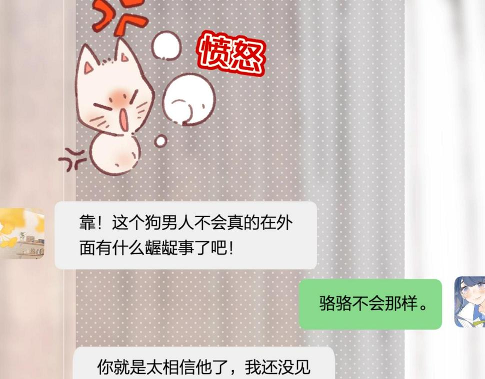 番外7 浴室????53
