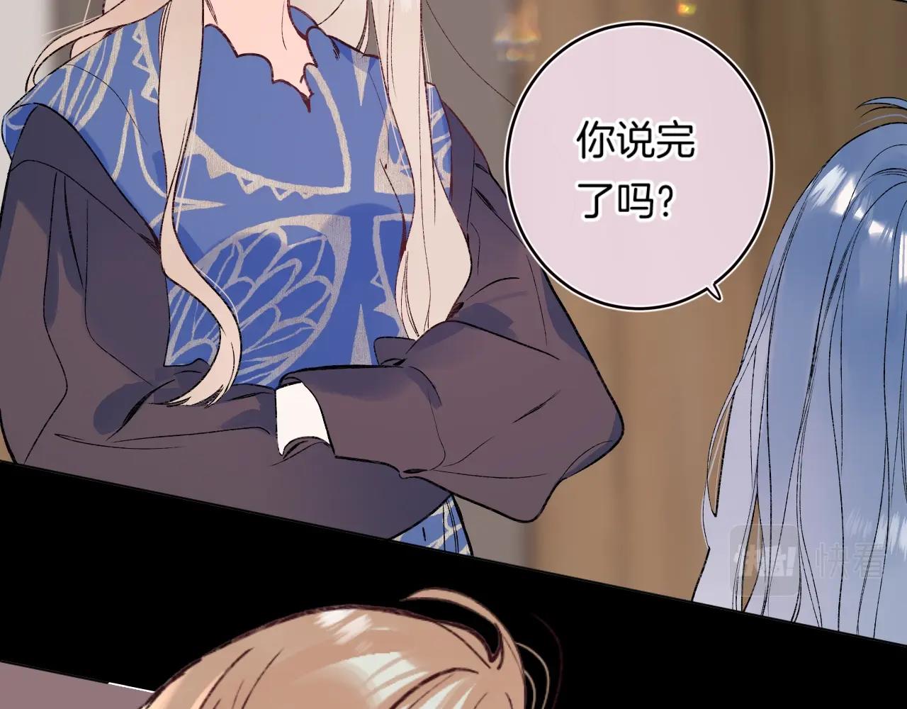 第87话 恶女挑衅49