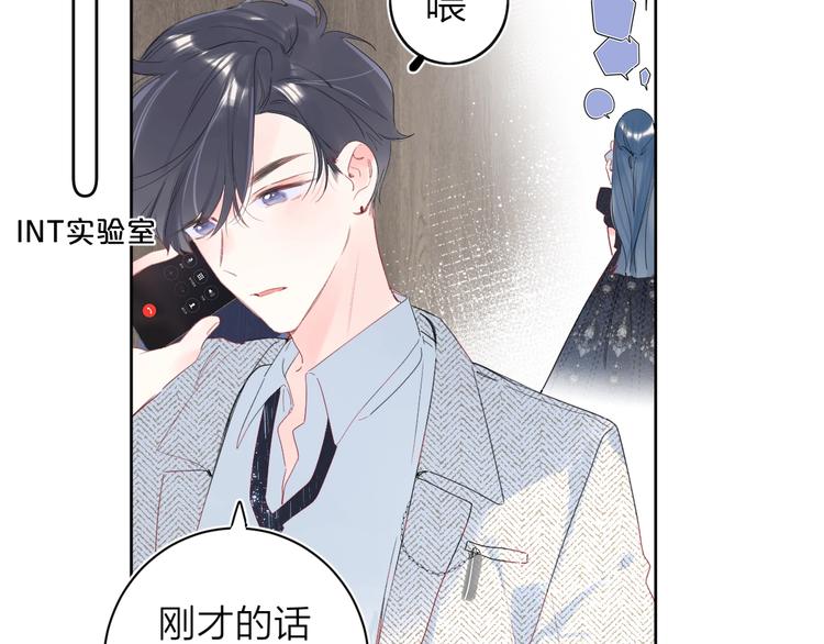 第11话 你还想见我几次？66