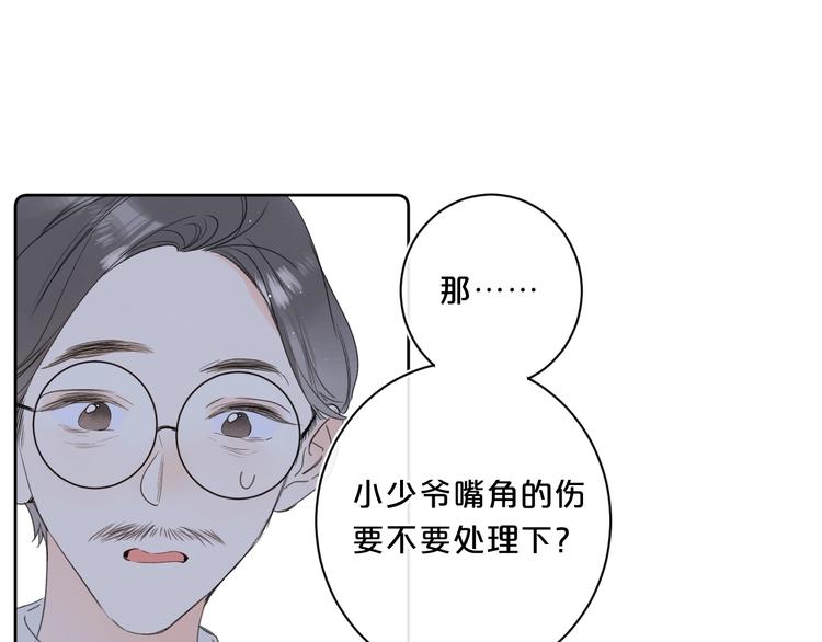 第48话 她又看不见95