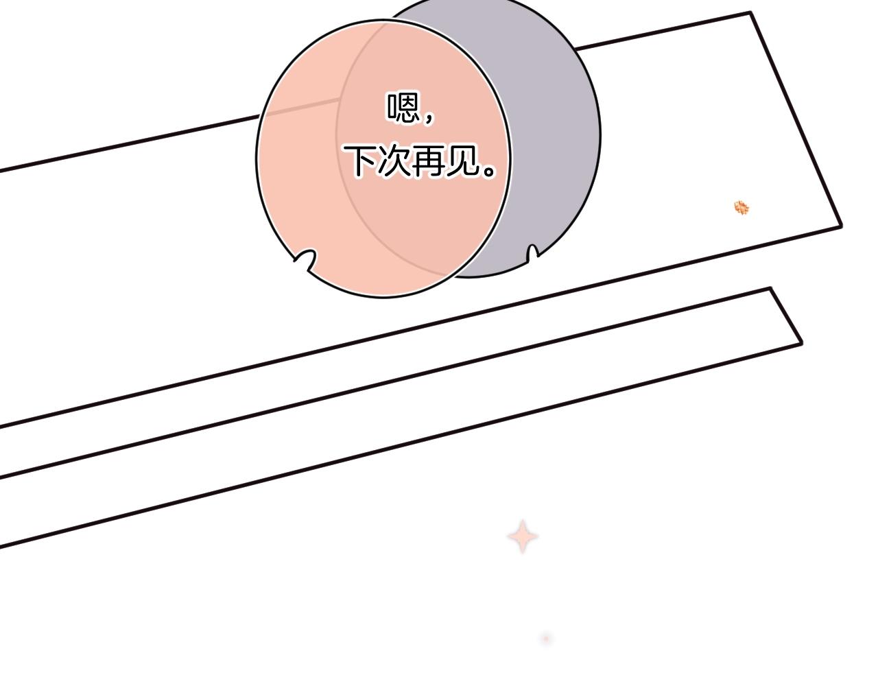 第103话见家长53