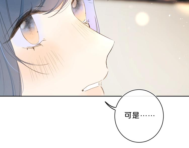 第35话 女朋友60