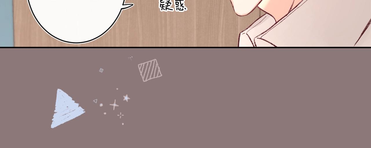 第98话生日礼物49