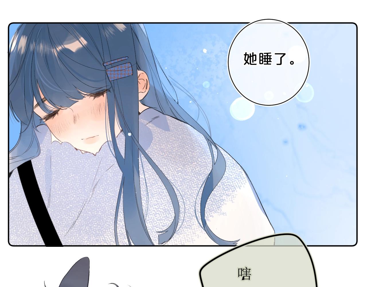第63话 只要有你在65