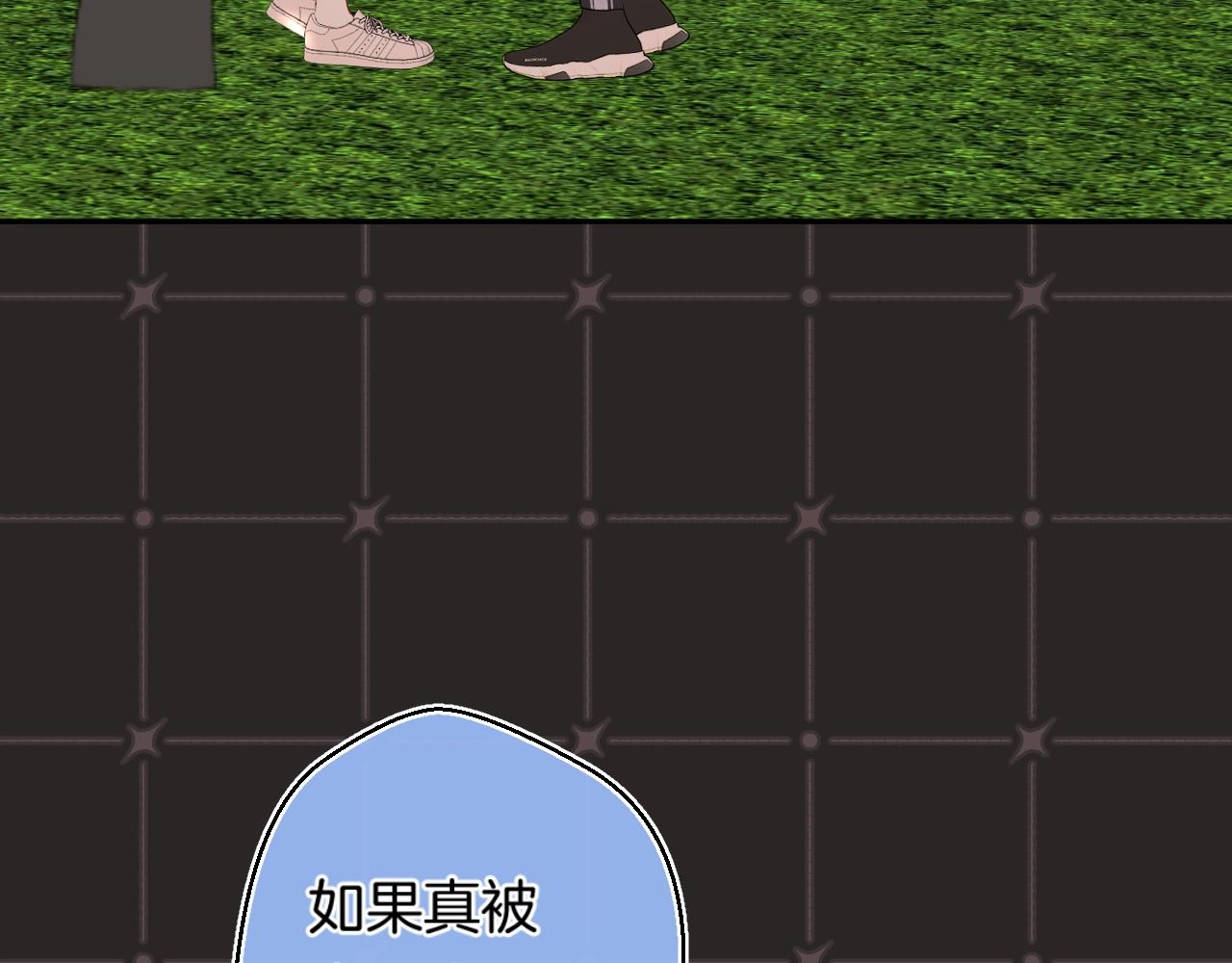 番外1 校草有女朋友了！58