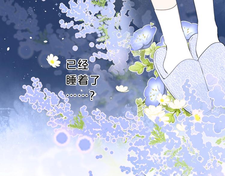 第21话 晚安好梦83