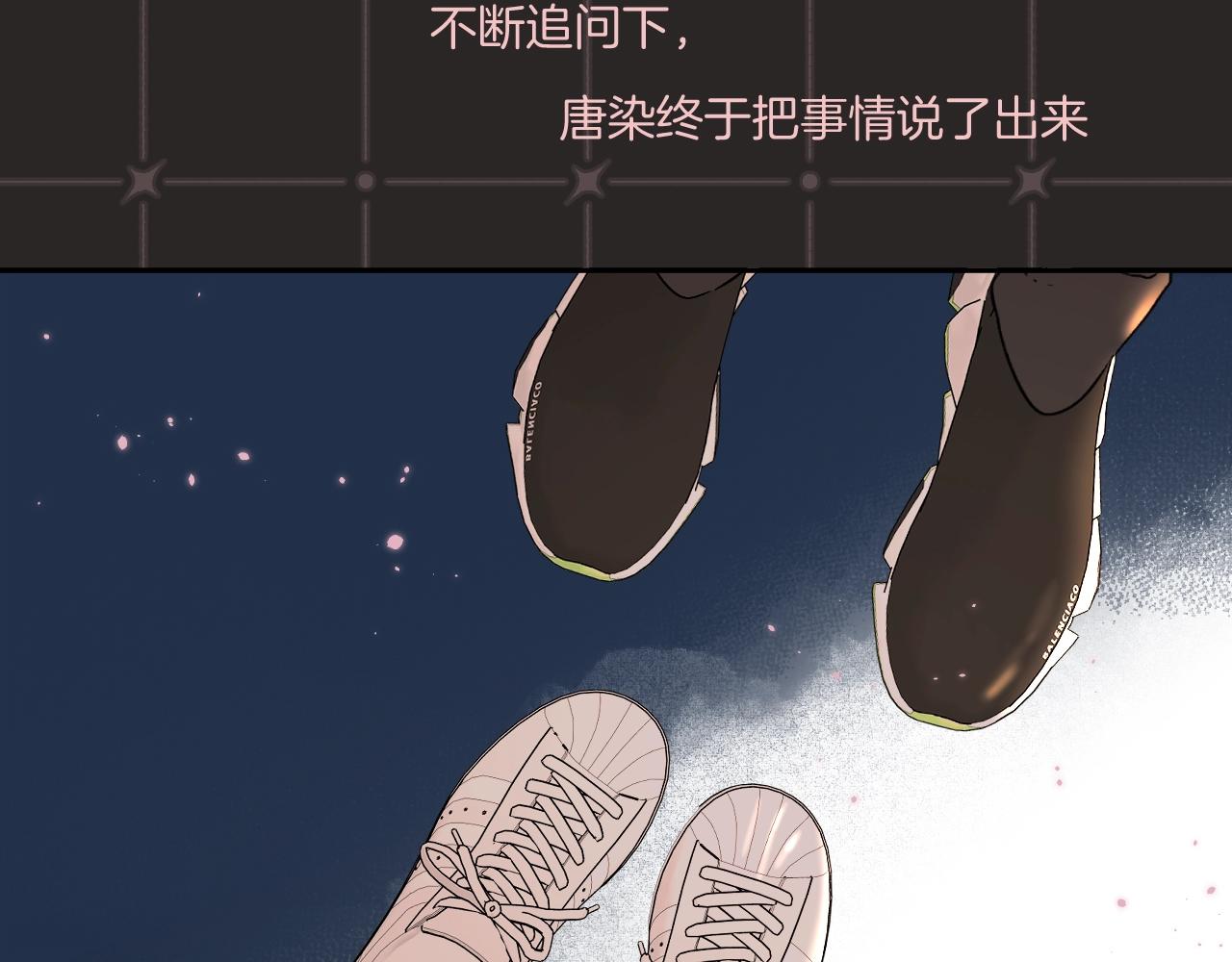 番外1 校草有女朋友了！55