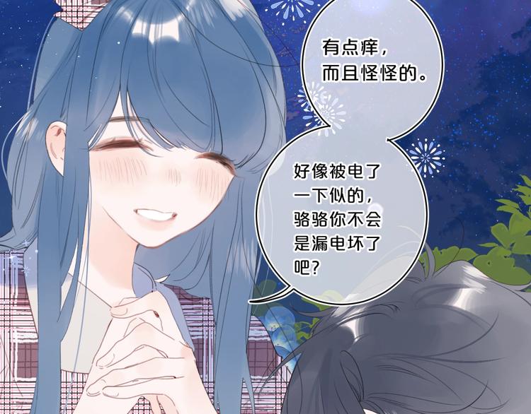 第50话 大骆骆vs小骆骆12