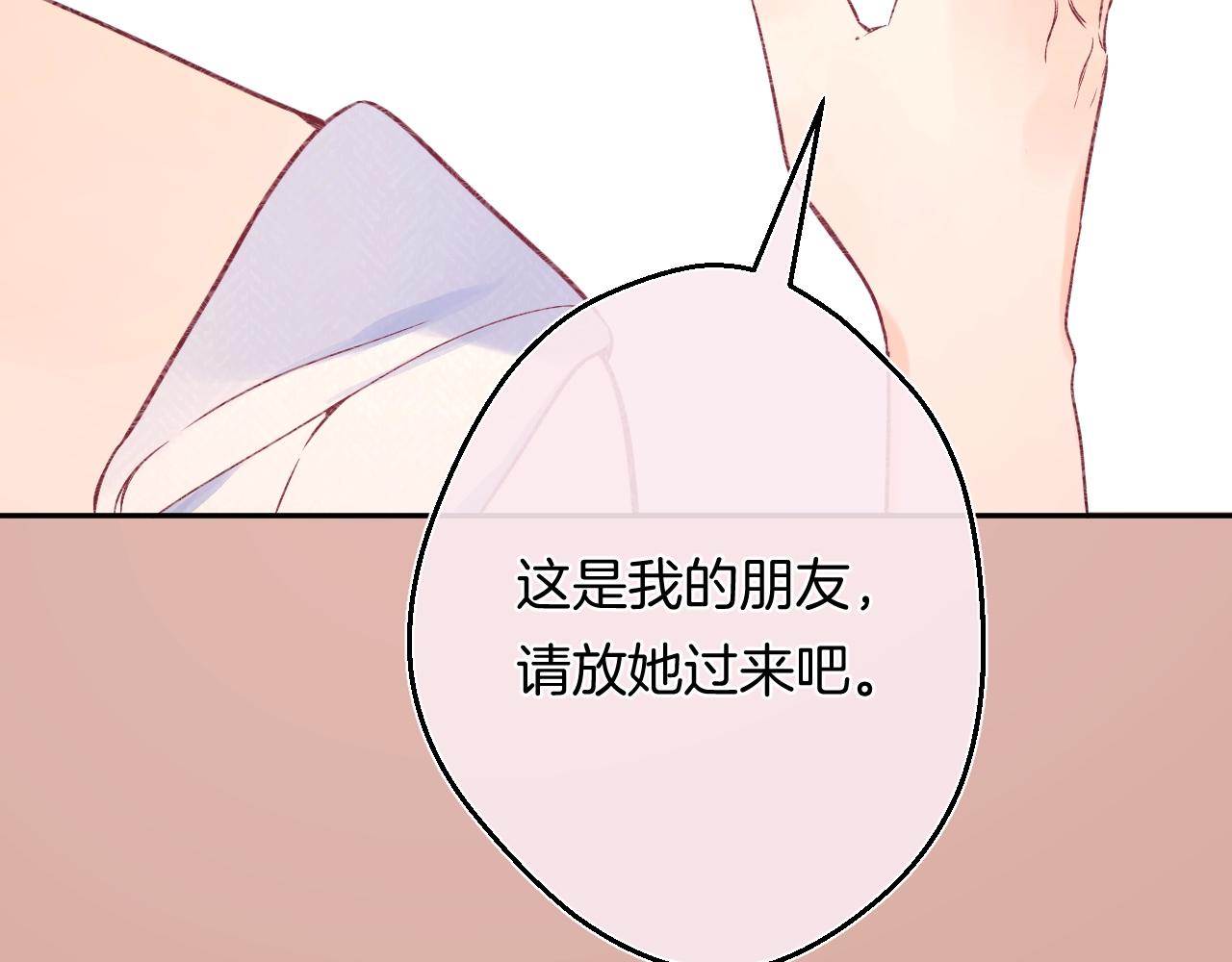 第106话 她在哪？！12