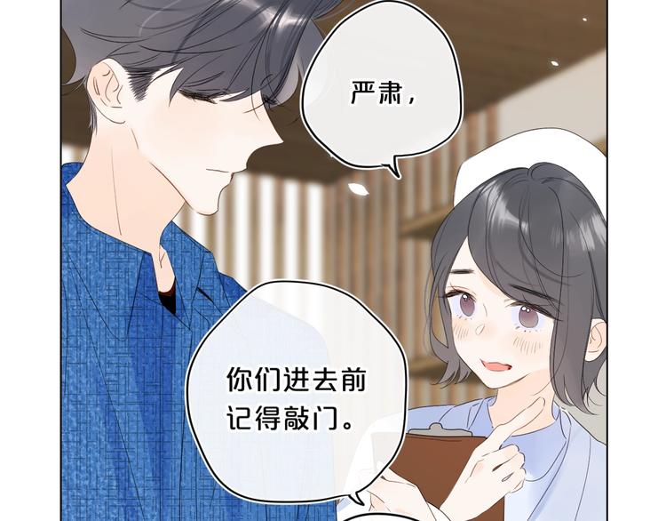 第43话 她是我的主人47