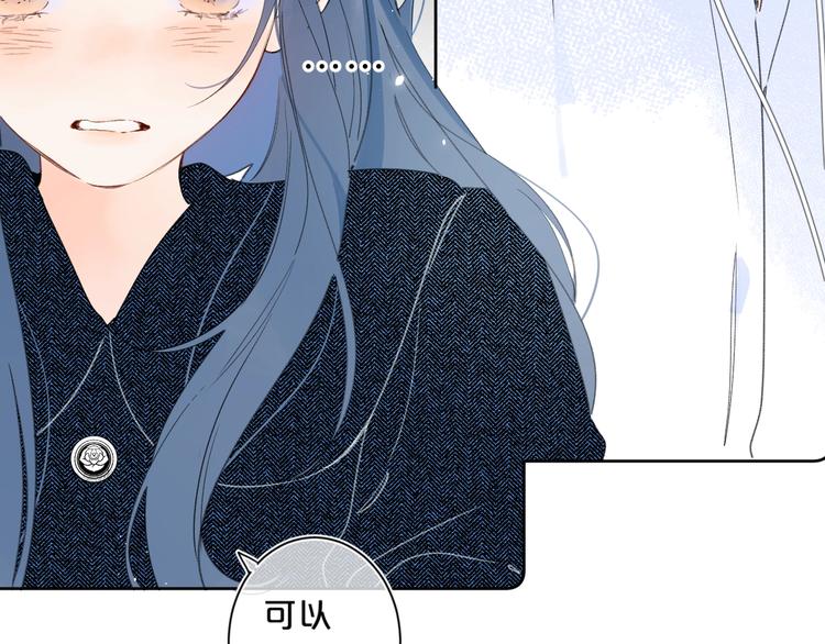 第16话 怎么分辨说谎？90