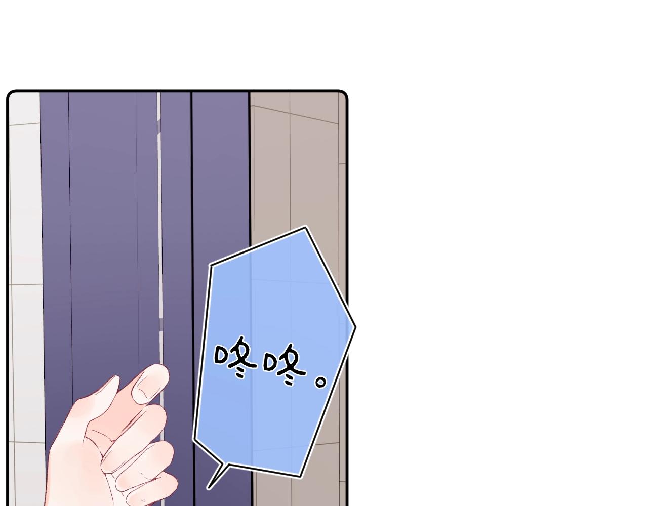 第114话 主动一点35