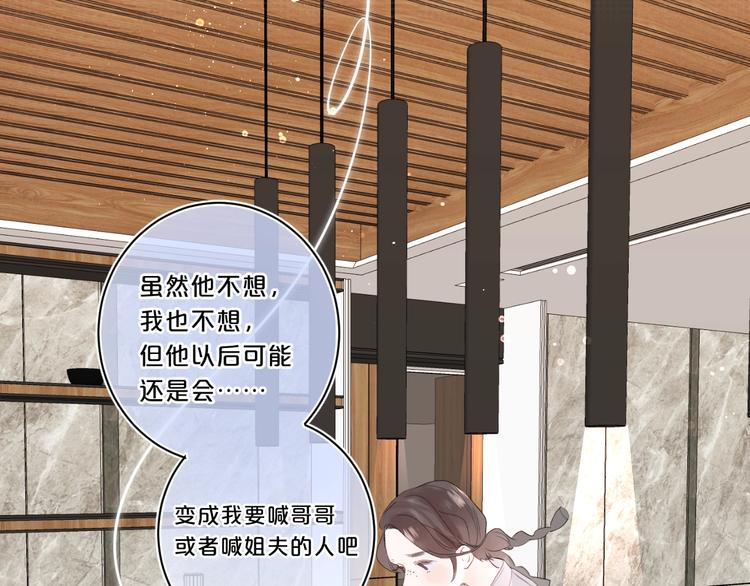 第49话 我的主人24