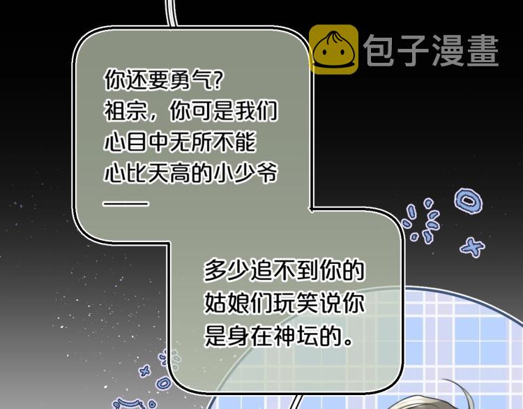 第56话 心甘情愿96