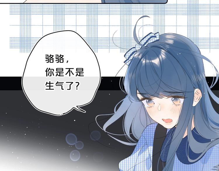 第46话 最好看的人~48