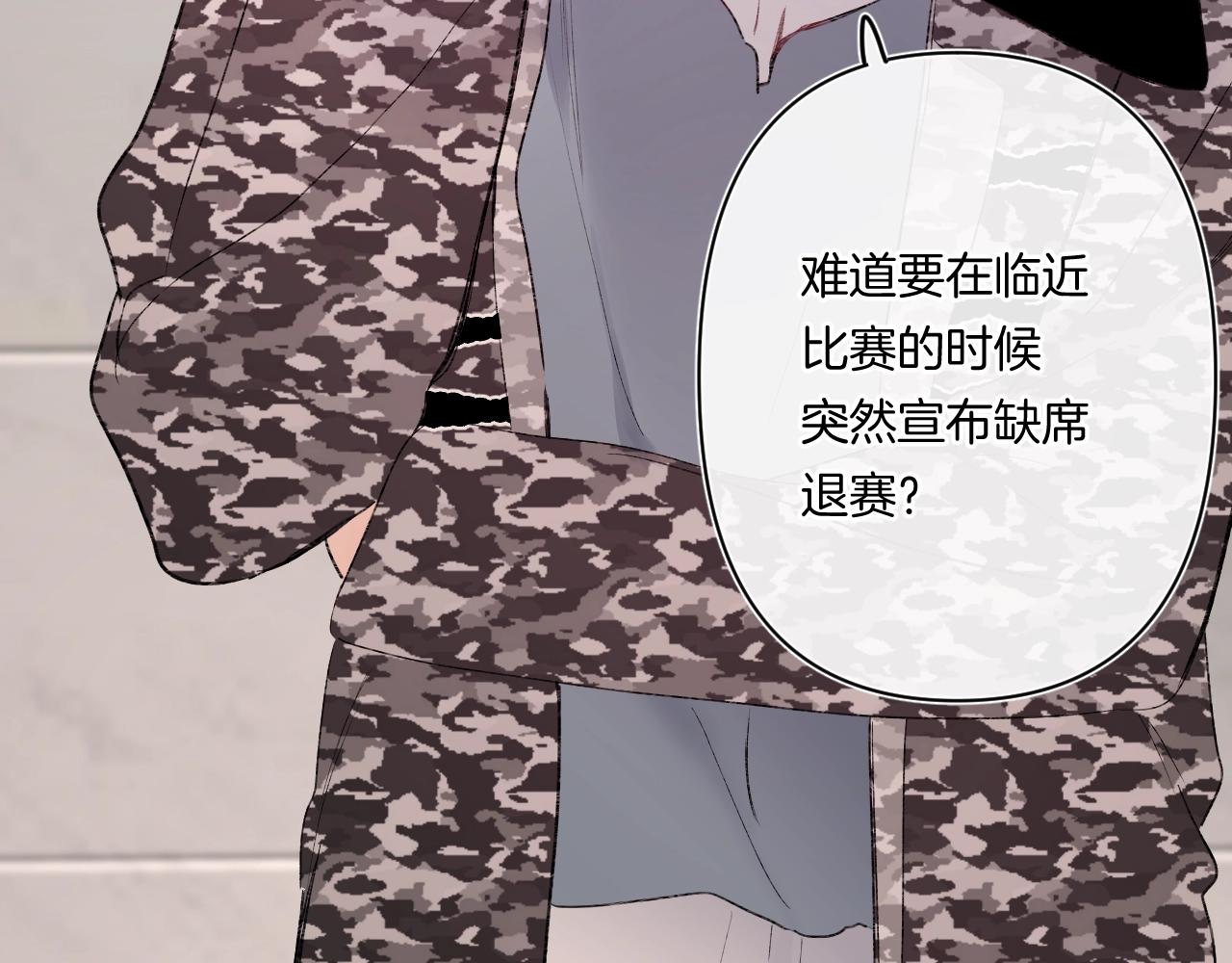 第93话 小少夫人41